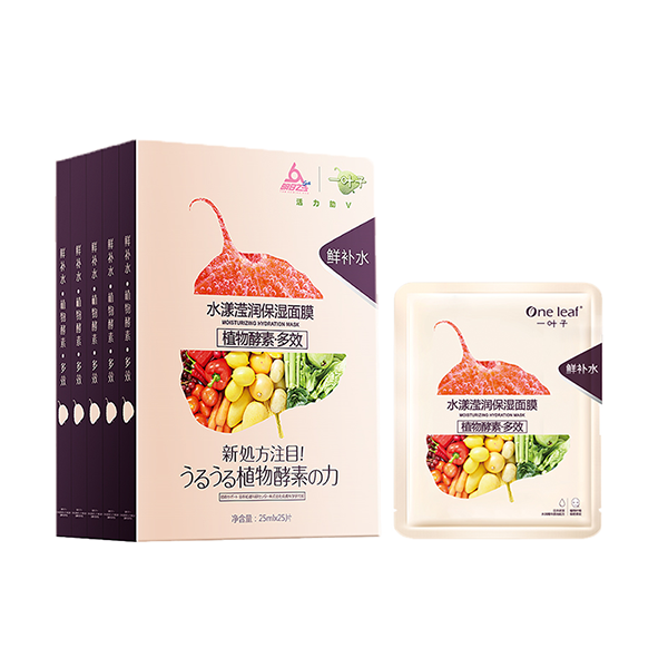 一叶子 控油补水 面膜
