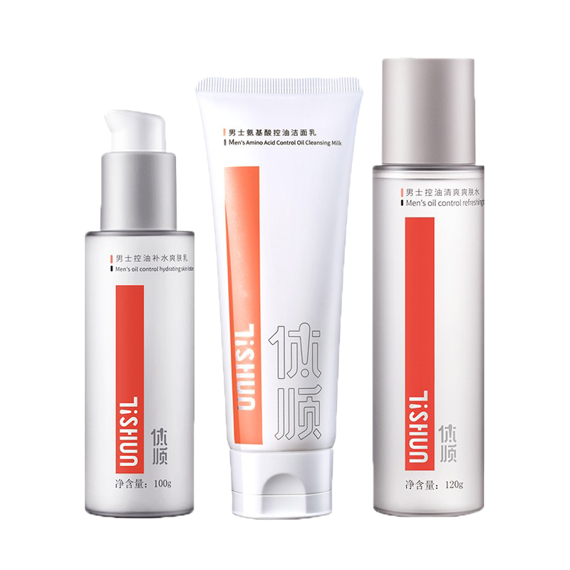 体顺 改善暗沉男士护肤套装