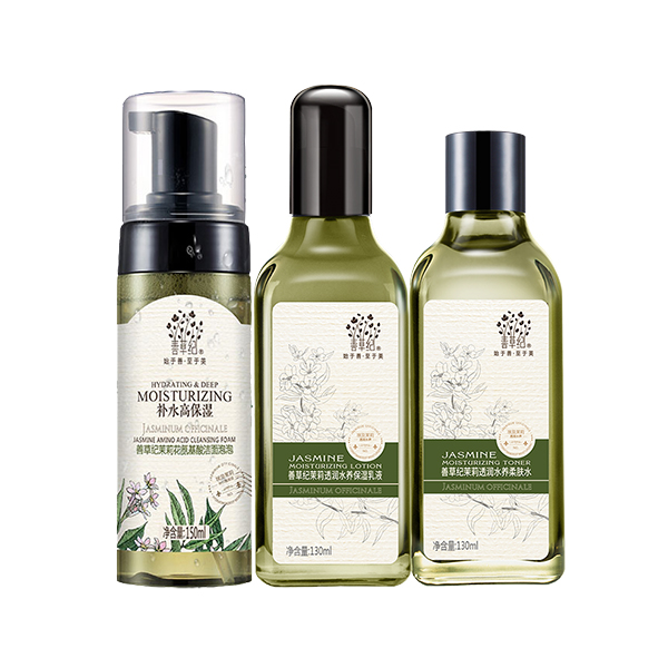 善草纪 茉莉滋润锁水护肤套装