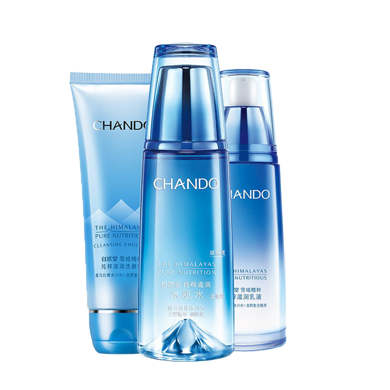 自然堂 雪域精粹修护套装