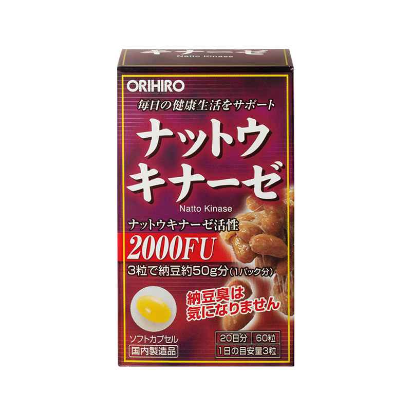 欧力喜乐 日本进口纳豆激酶胶囊