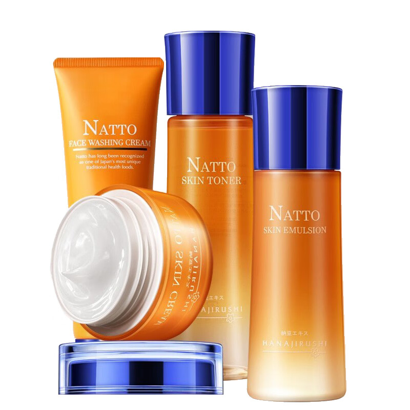 花印 弹嫩滋养护肤套装