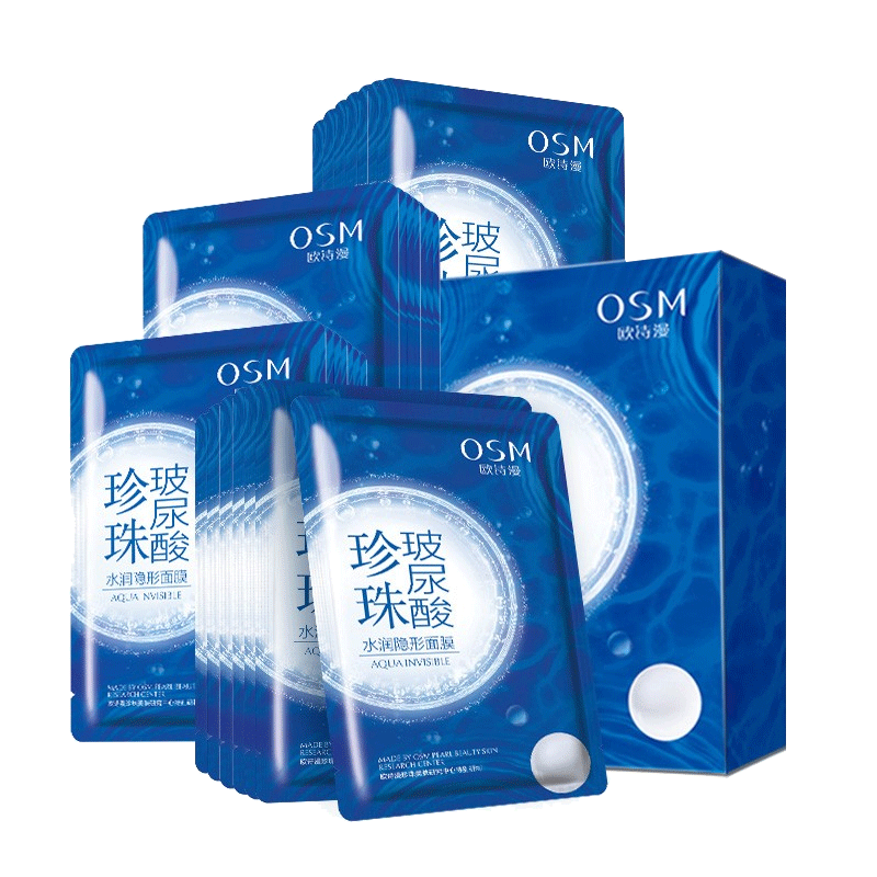 欧诗漫 玻尿酸水光面膜