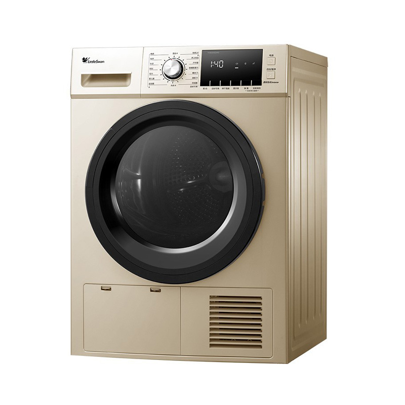 小天鹅 全自动 烘干机