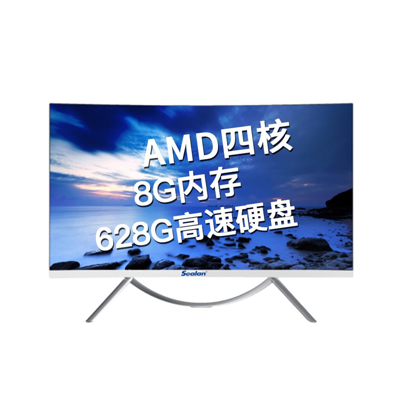 新蓝 家用独显一体机电脑