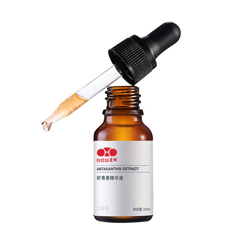 兰本诗紧致舒缓面部精华