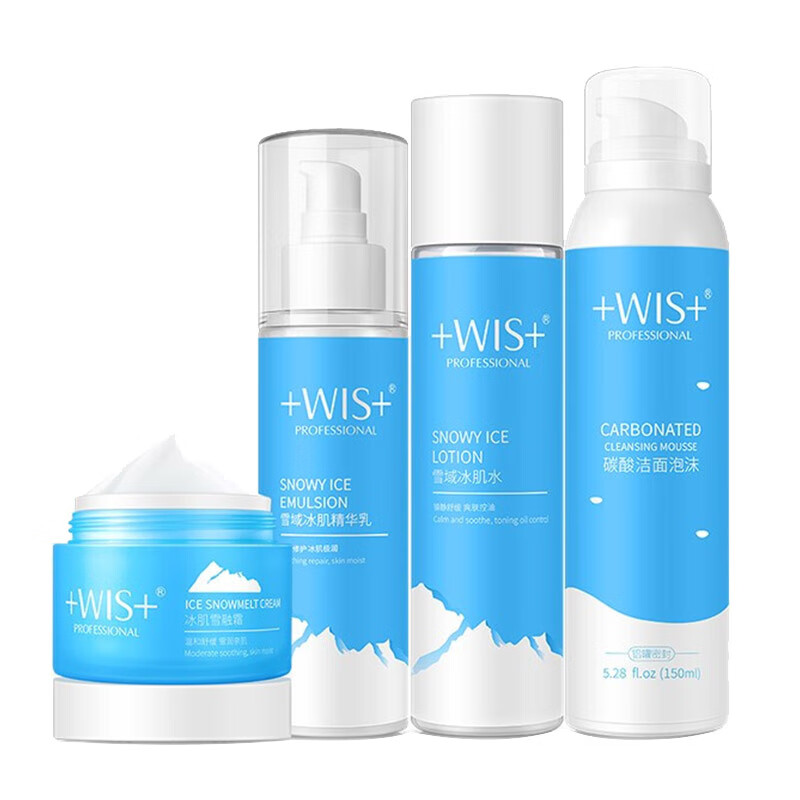 WIS 高保湿护肤套装