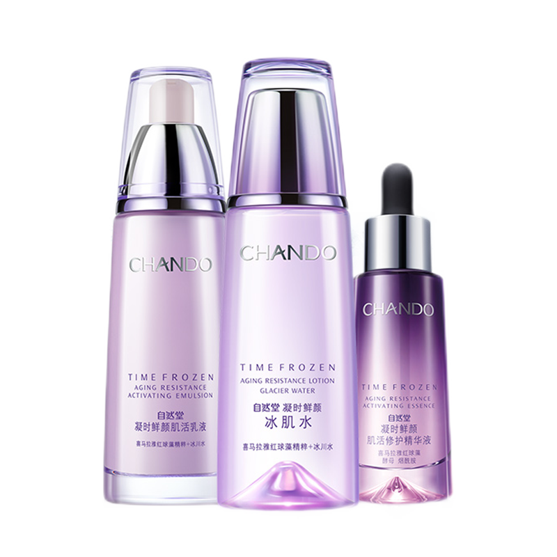 自然堂 淡纹礼盒补水套装