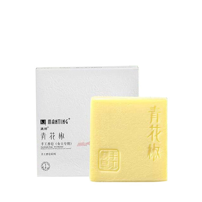 满婷 深层清洁洁面皂