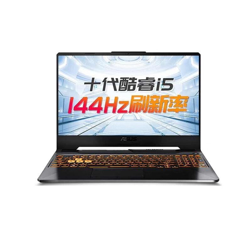 华硕十代酷睿标压游戏本