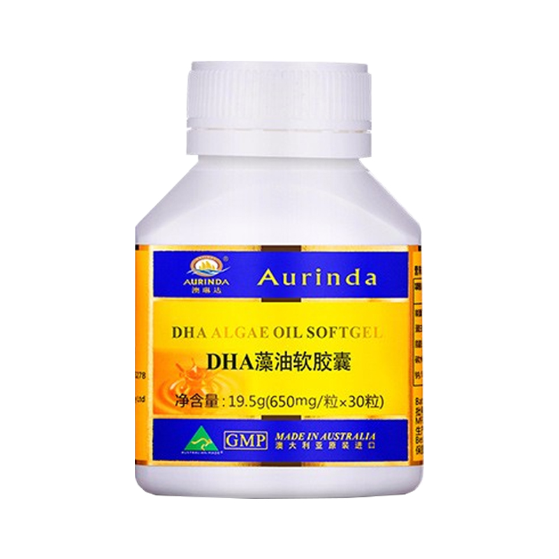 澳琳达 配比恰好 藻油胶囊