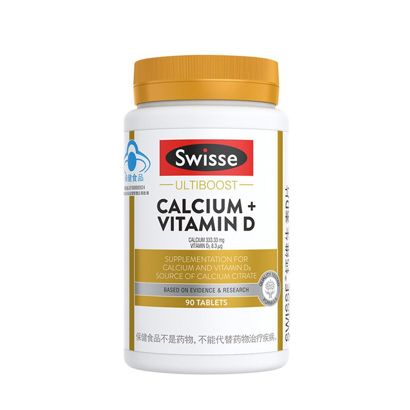 斯维诗 质地温和柠檬酸钙