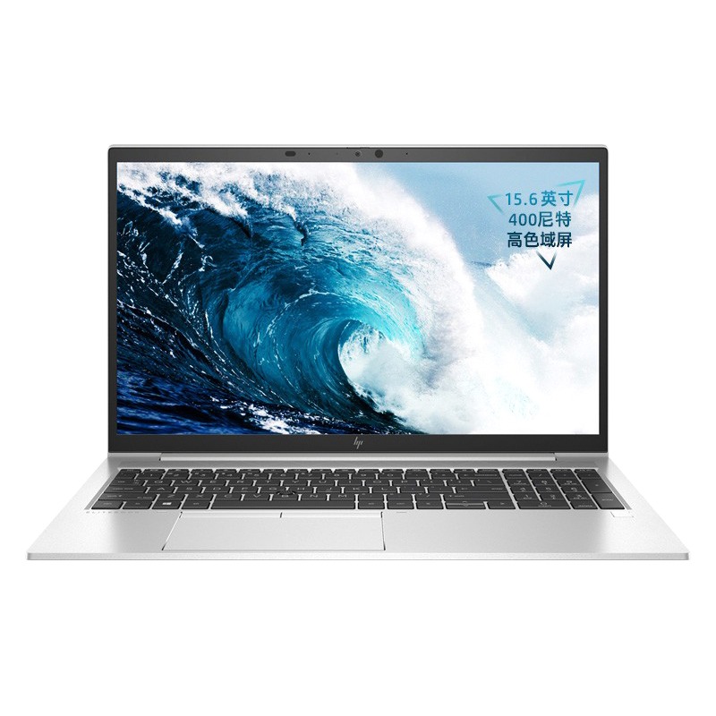 惠普 高色域高亮度 笔记本