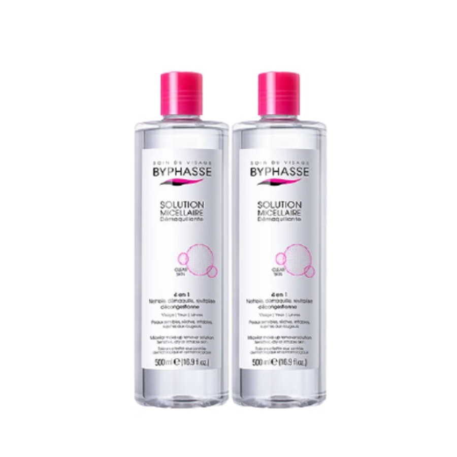 蓓昂斯 温和保湿 卸妆水