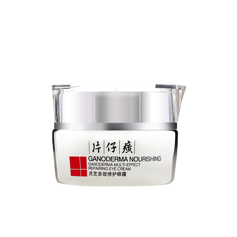 片仔癀 多效修护 眼霜