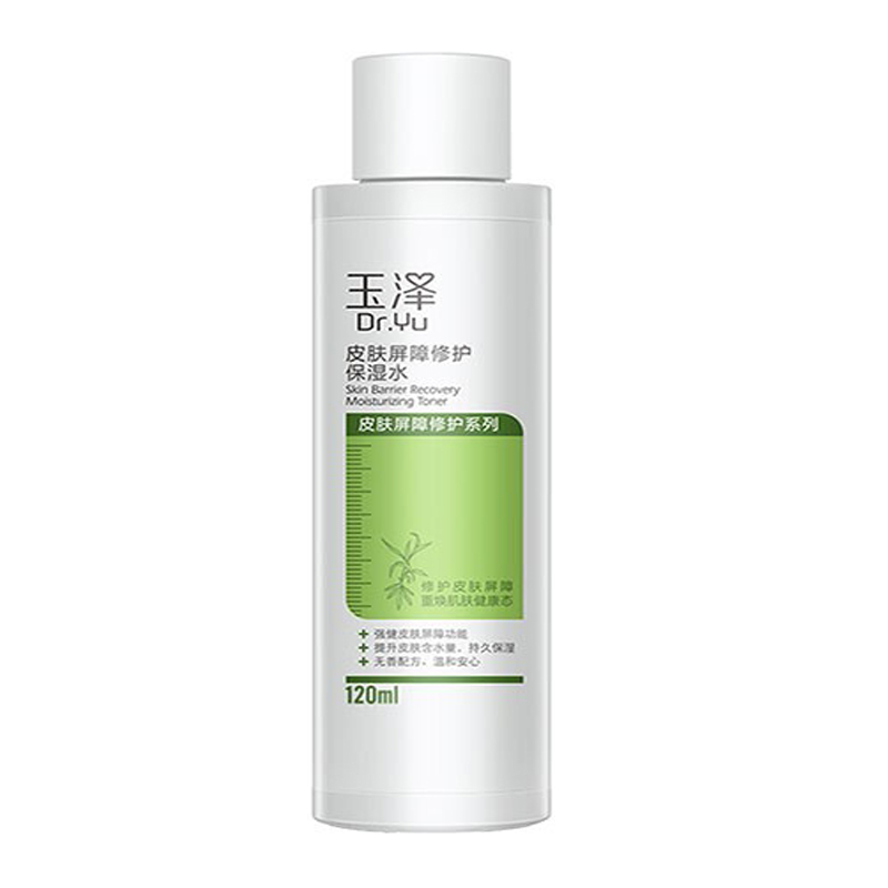 玉泽 修护屏障爽肤水