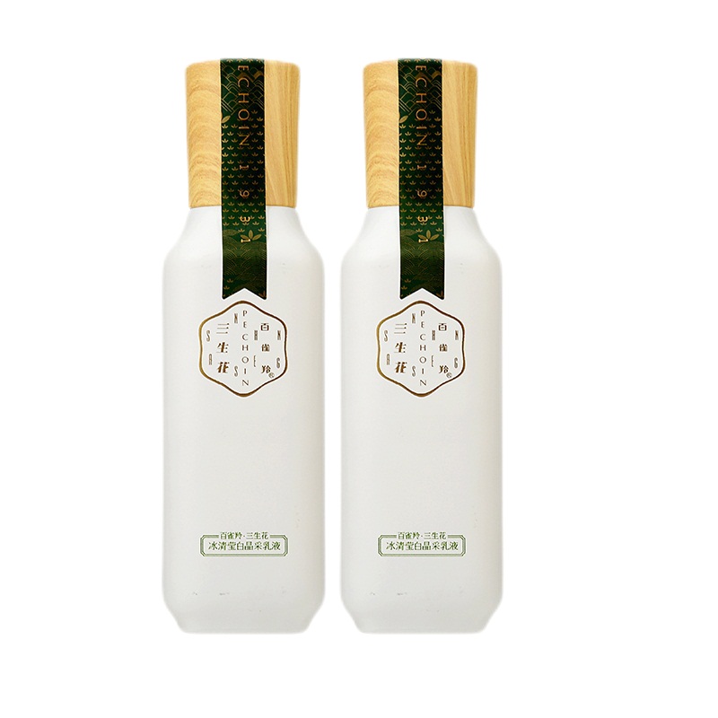 三生花 补水亮白护肤套装