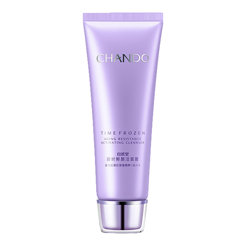 自然堂 深层清洁洗面奶