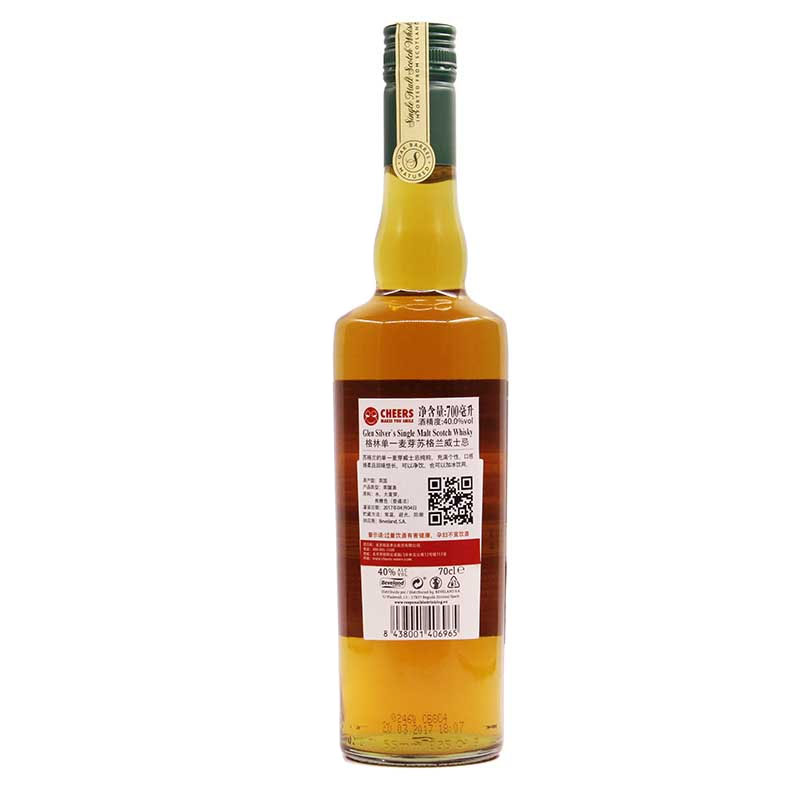 凯特伦堡 原汁原味威士忌