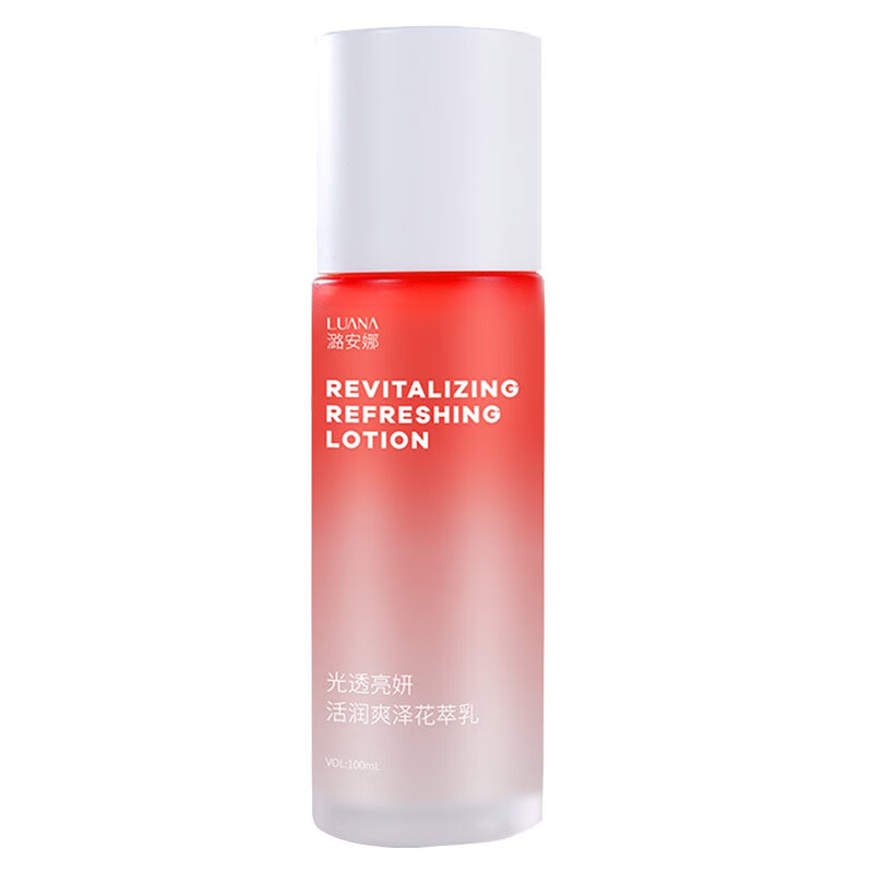 潞安娜 补水透润保湿乳液