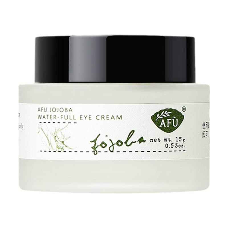 阿芙 荷荷巴凝润保湿眼霜