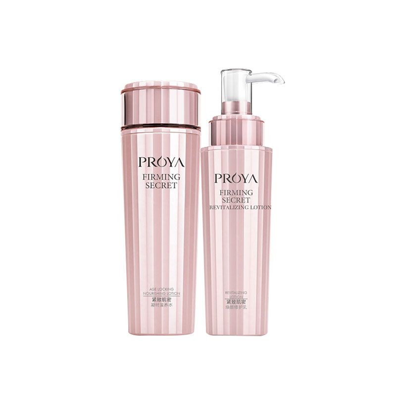 珀莱雅 海洋透皙白护肤套装