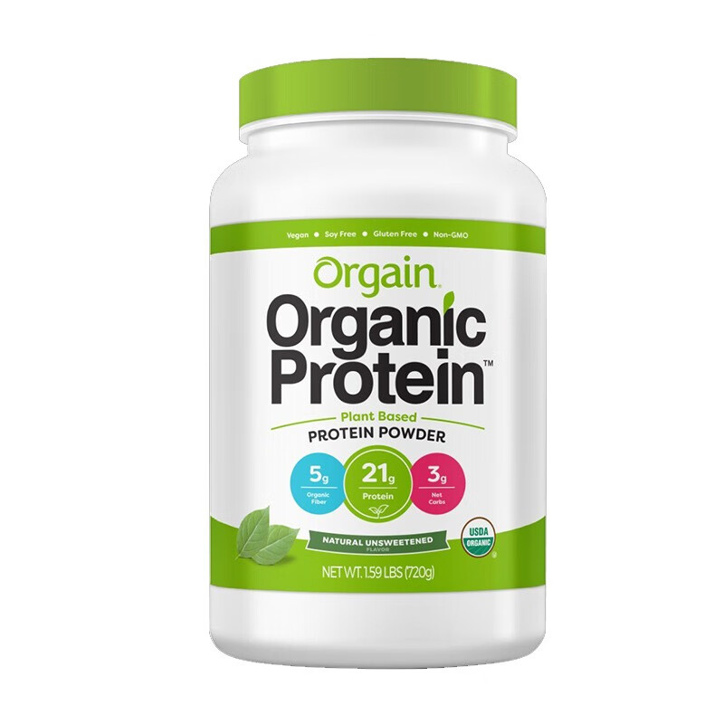 Orgain有机植物蛋白粉