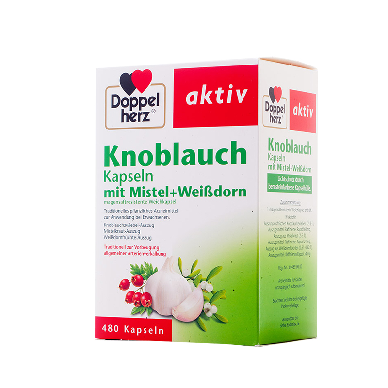 双心 无异味 大蒜素软胶囊