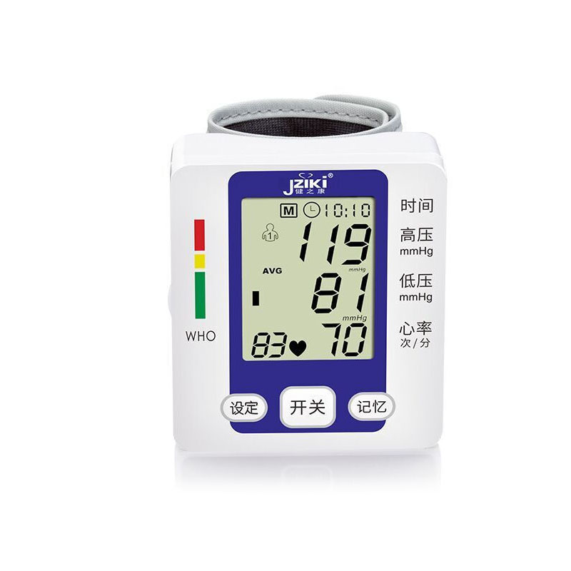 健之康 一键测量血压计
