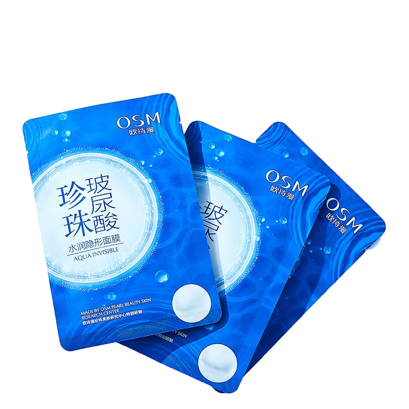 欧诗漫 珍珠补水面膜