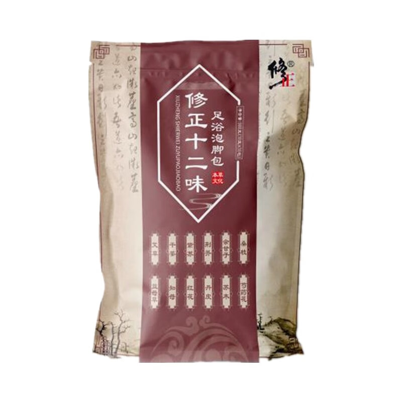 修正 草本暖身足浴粉