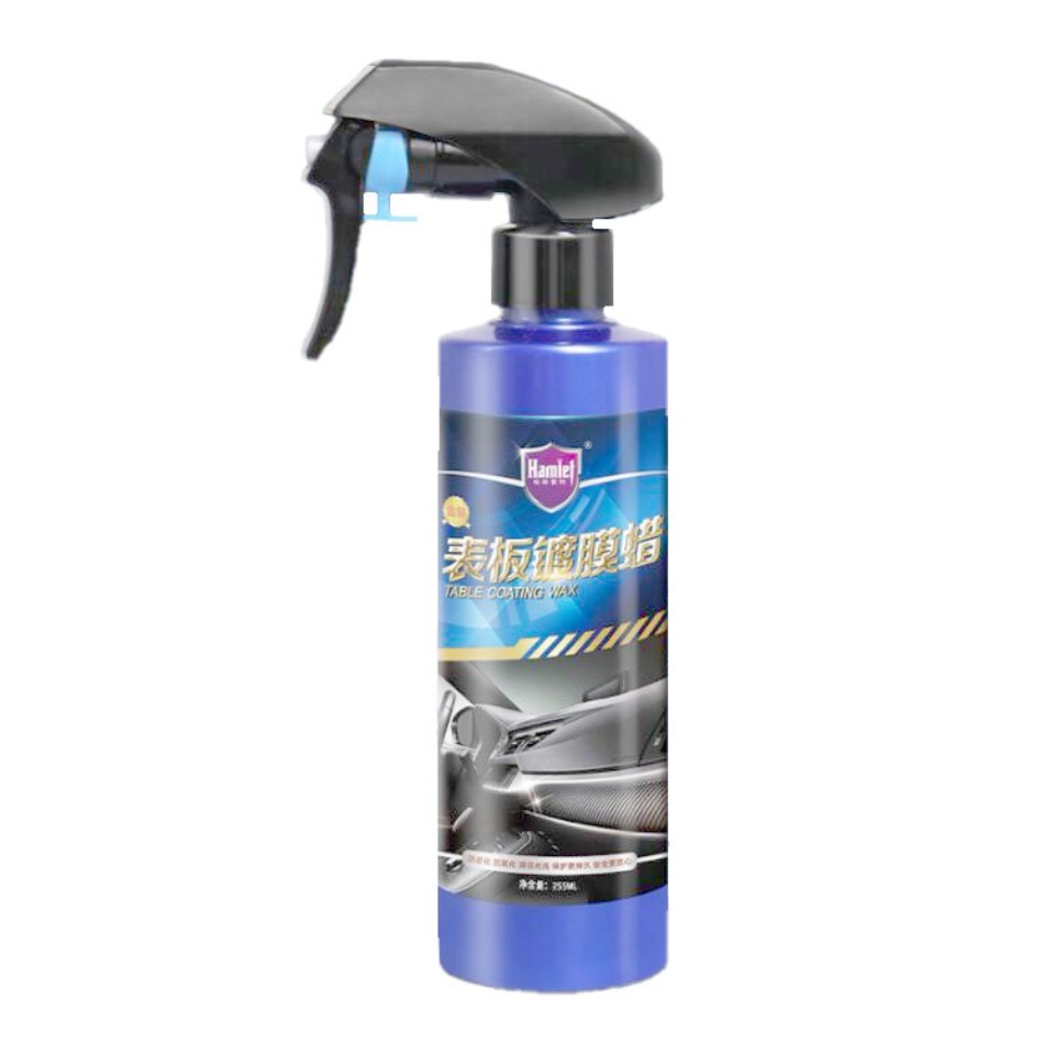 哈姆雷特 不留水痕 车蜡