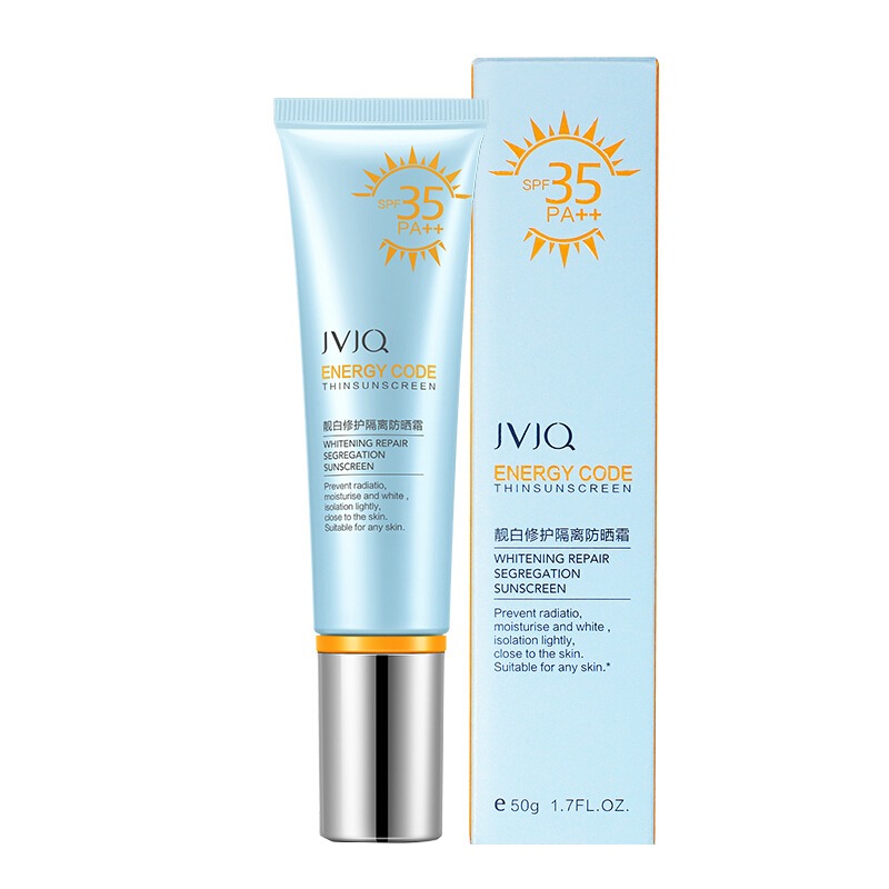 瑾泉 靓白修护防晒霜