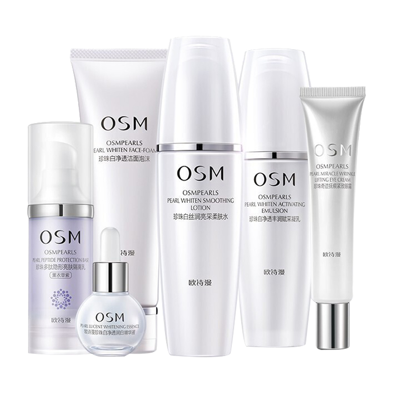 欧诗漫 多种修复护肤套装