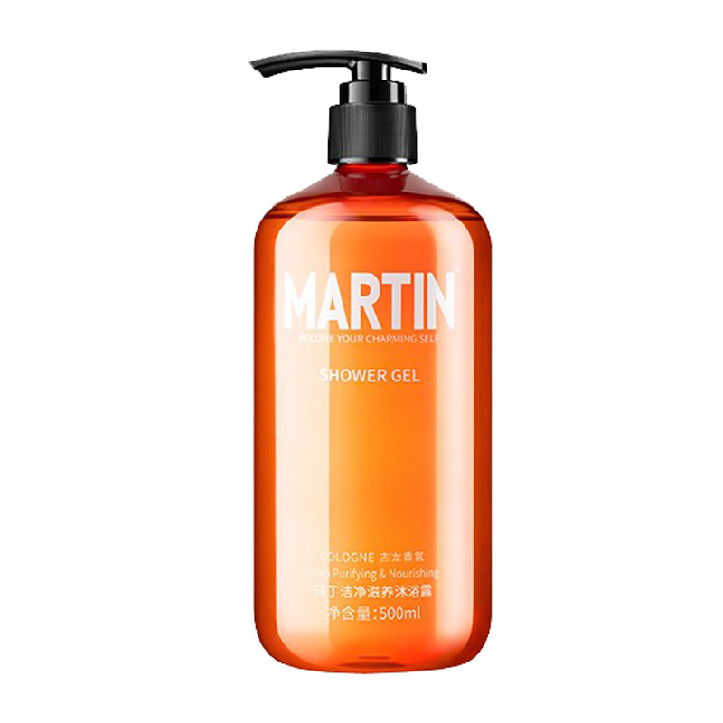 马丁 古龙香氛沐浴露