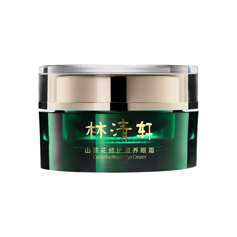 林清轩 活性配方制作眼霜