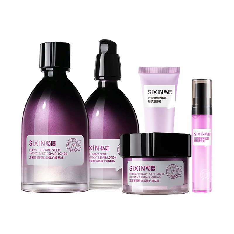 私信 紧致嫩滑 护肤套装