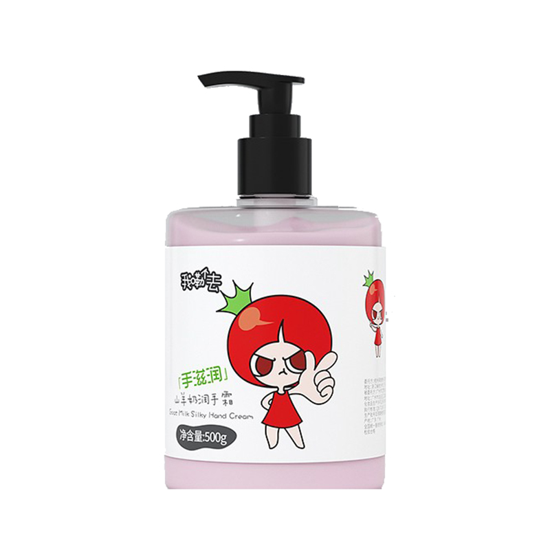 番茄派 滋养不油腻护手霜