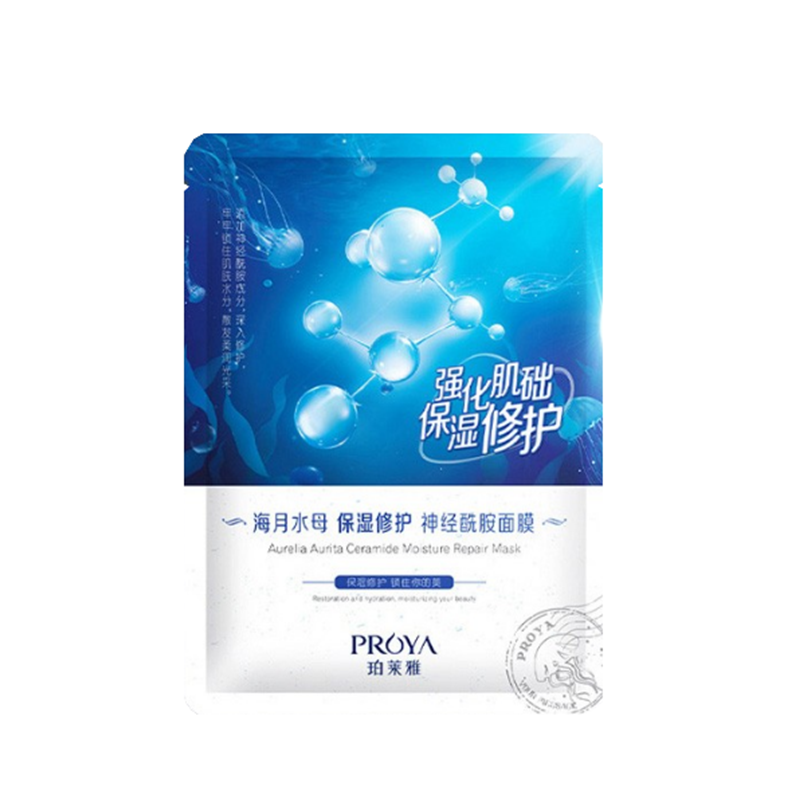 珀莱雅 深层清洁补水面膜