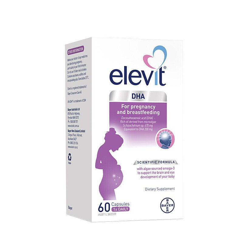 爱乐维 孕妇 海藻油胶囊