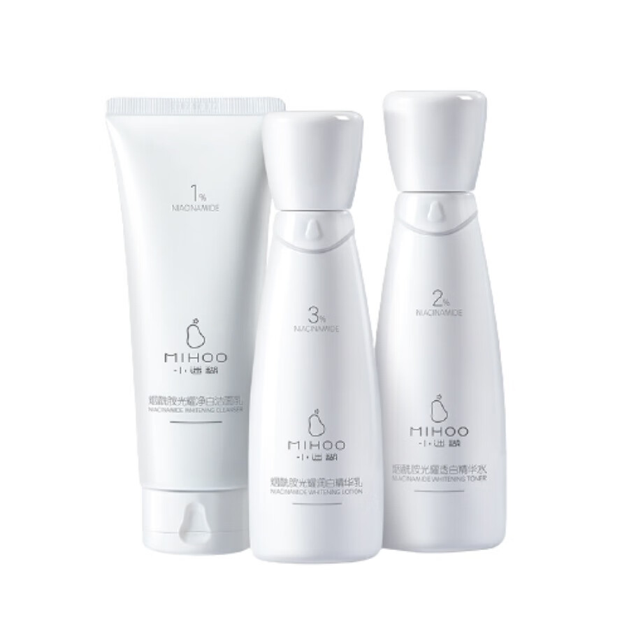 小迷糊 美白烟酰胺 护肤品套装