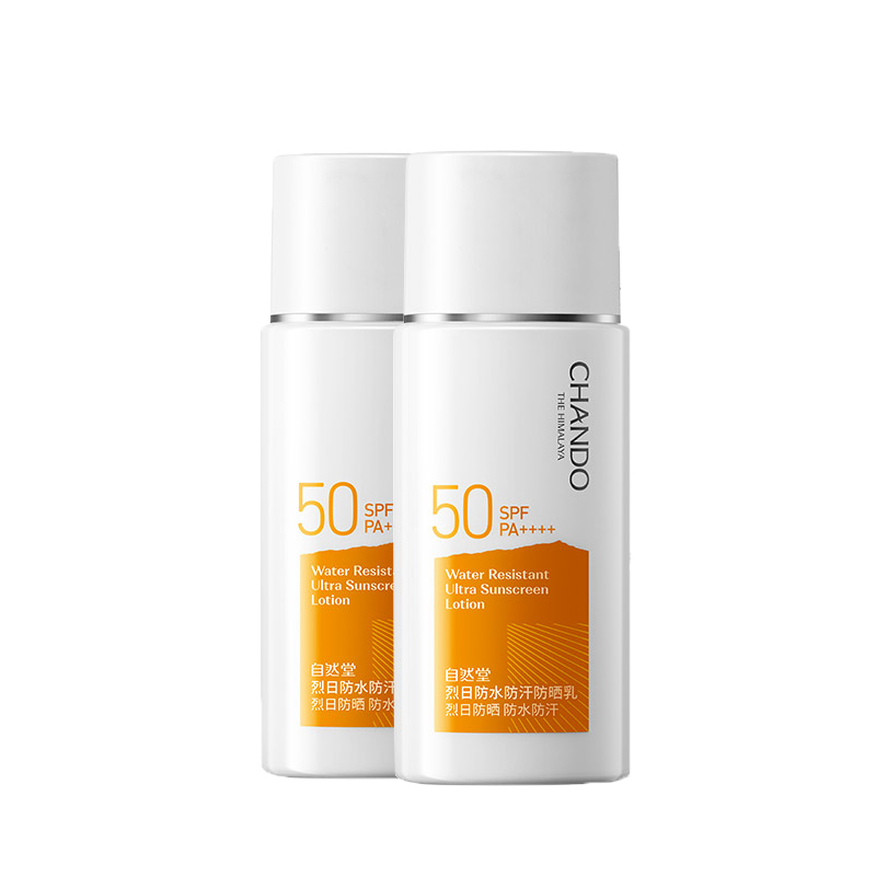 自然堂 防水防汗清爽防晒乳