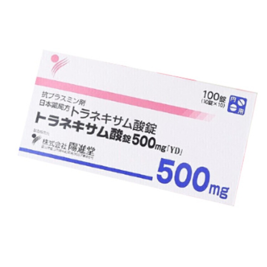 阳进堂 女性 氨甲环酸片