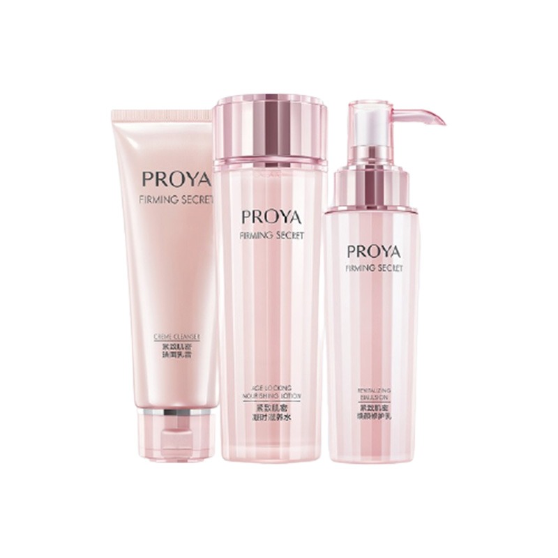 珀莱雅 美白保湿 套装