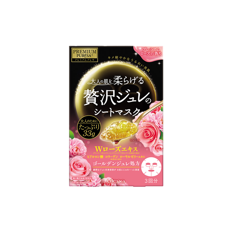 佑天兰 补水舒缓提亮面膜