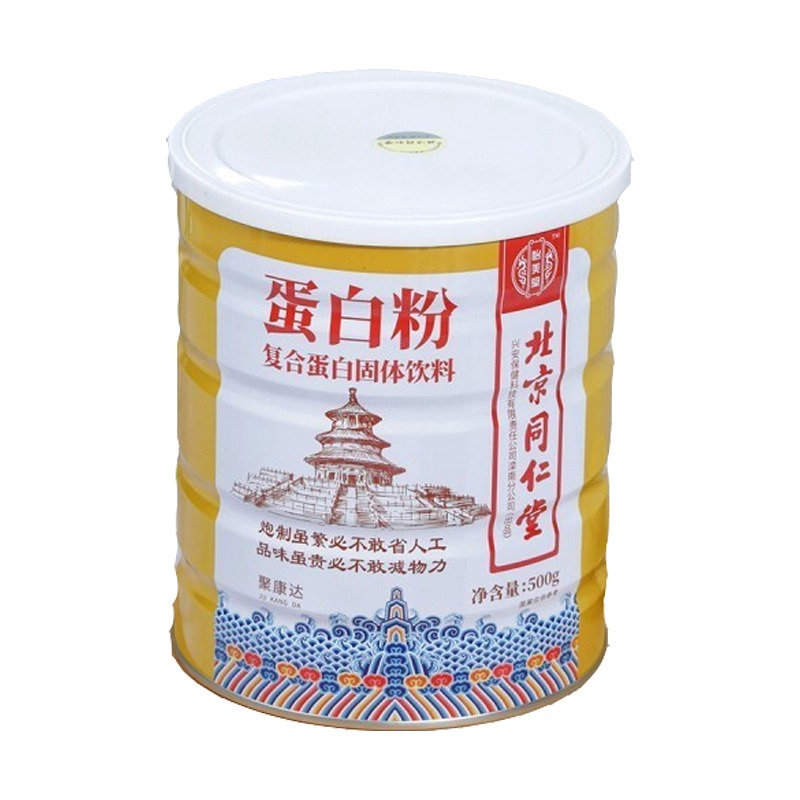 同仁堂 复合蛋白 乳清蛋白粉