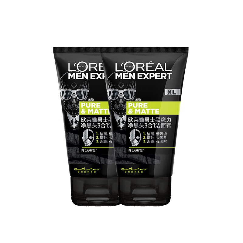 欧莱雅去黑头洗面奶