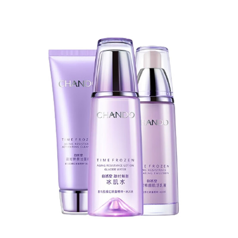 自然堂 凝时鲜颜 套装