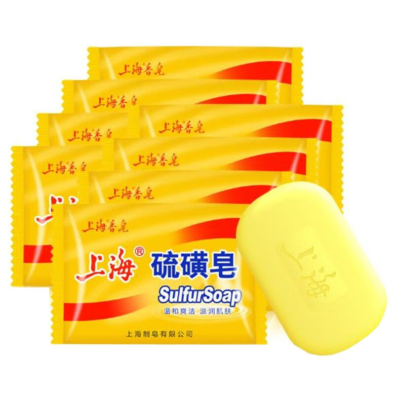 上海硫磺清新焕肤香皂