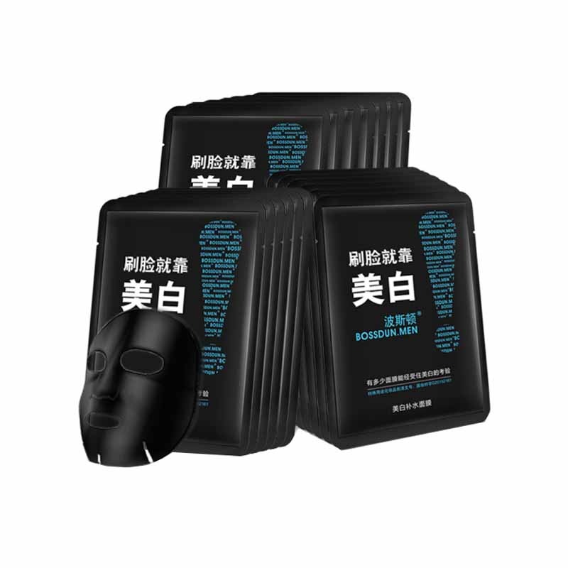 波斯顿 男士美白补水 面膜